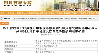 &#80;&#84;&#30495;&#20154;&#65288;&#20013;&#22269;&#65289;&#23448;&#26041;&#32593;&#31449;