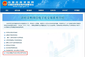 &#80;&#84;&#30495;&#20154;&#65288;&#20013;&#22269;&#65289;&#23448;&#26041;&#32593;&#31449;