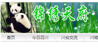 &#80;&#84;&#30495;&#20154;&#65288;&#20013;&#22269;&#65289;&#23448;&#26041;&#32593;&#31449;
